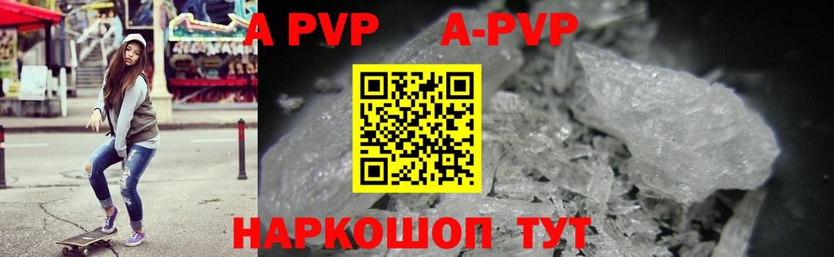 Осинники  Alpha-PVP VHQ  Альфа ПВП крисы CK  Alfa_PVP VHQ  Alpha-PVP  Вход с VPN 