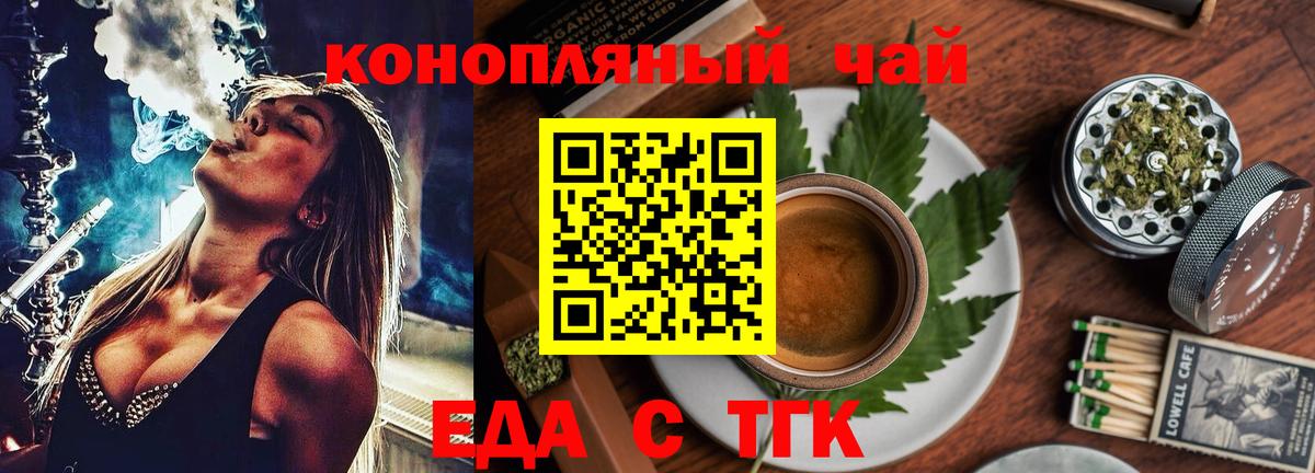 Осинники  Canna-Cookies марихуана  Вход с VPN 