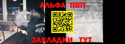 спиды Боровичи