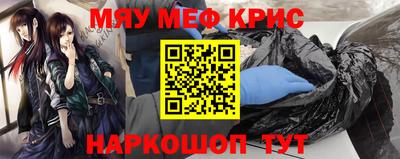 соль курить ск Братск