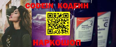 соль курить ск Братск