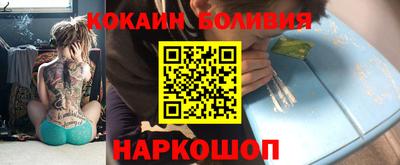 спиды Боровичи