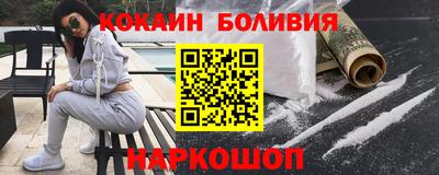 спиды Боровичи