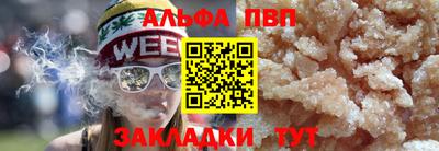 мефедрон мука Белорецк