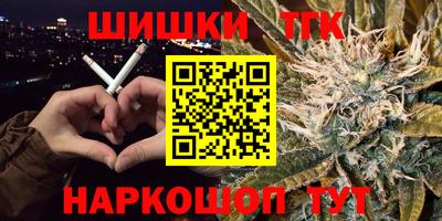 мефедрон мука Белорецк