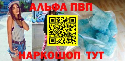 мдма Бердск