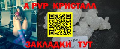 мефедрон мука Белорецк