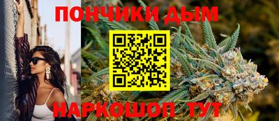мефедрон мука Белорецк