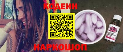 ECSTASY Белореченск