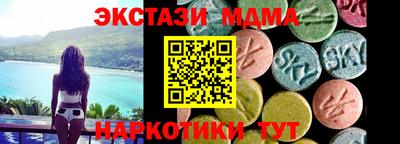 спайс Брянск