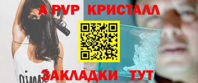 мдма Бердск