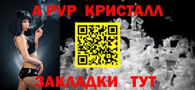 мефедрон мука Белорецк
