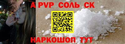 мдма Бердск