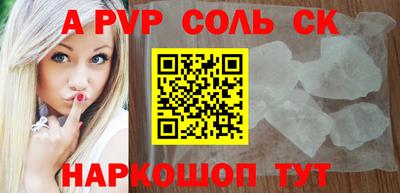 ECSTASY Белореченск