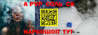 мдма Бердск