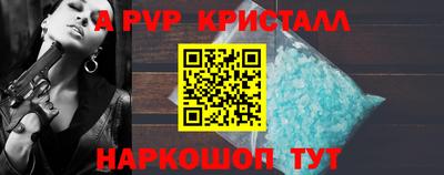 соль курить ск Братск