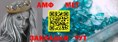 мефедрон мука Белорецк