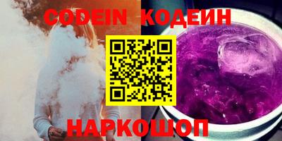мефедрон мука Белорецк