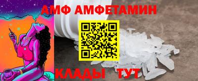 ECSTASY Белореченск