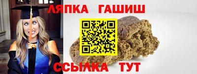 спайс Брянск