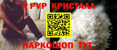 мефедрон мука Белорецк