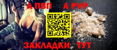 мефедрон мука Белорецк