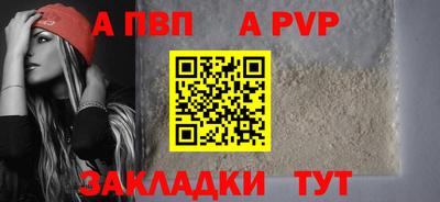 мдма Бердск