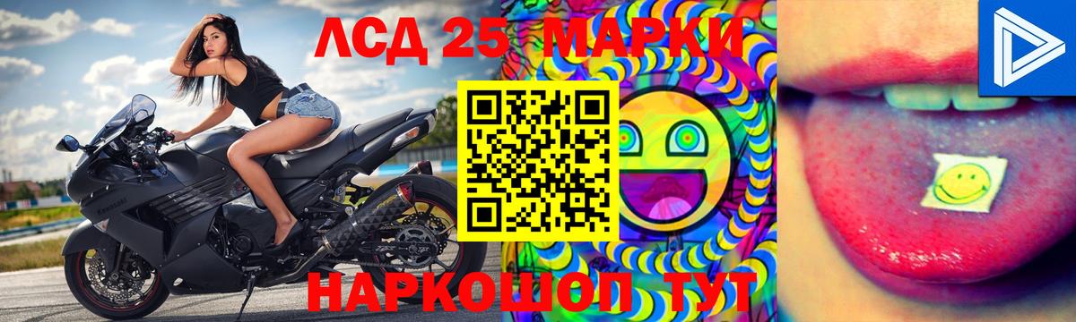 Лсд 25 экстази  blacksprut зеркало  Осинники  Лсд 25 экстази ecstasy  Лсд 25 экстази кислота  Вход с VPN 