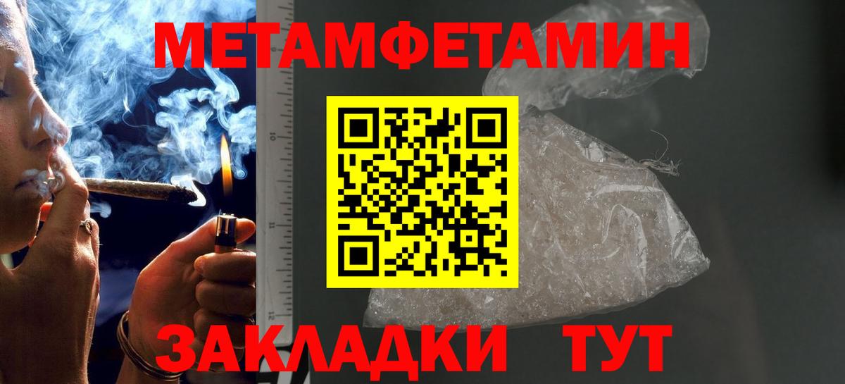 Осинники  Первитин винт  Вход с VPN  Первитин винт 